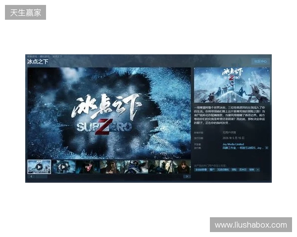 从影视到影游:欢瑞世纪如何用互动叙事打开新机遇 从影视到影游:欢瑞世纪如何用互动叙事打开新机遇